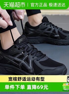 Asics/亚瑟士JOG 100T男鞋轻便耐磨休闲鞋缓震舒适跑鞋户外运动鞋