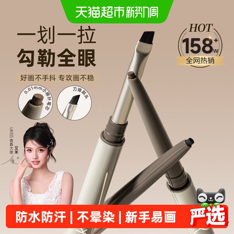 商品图