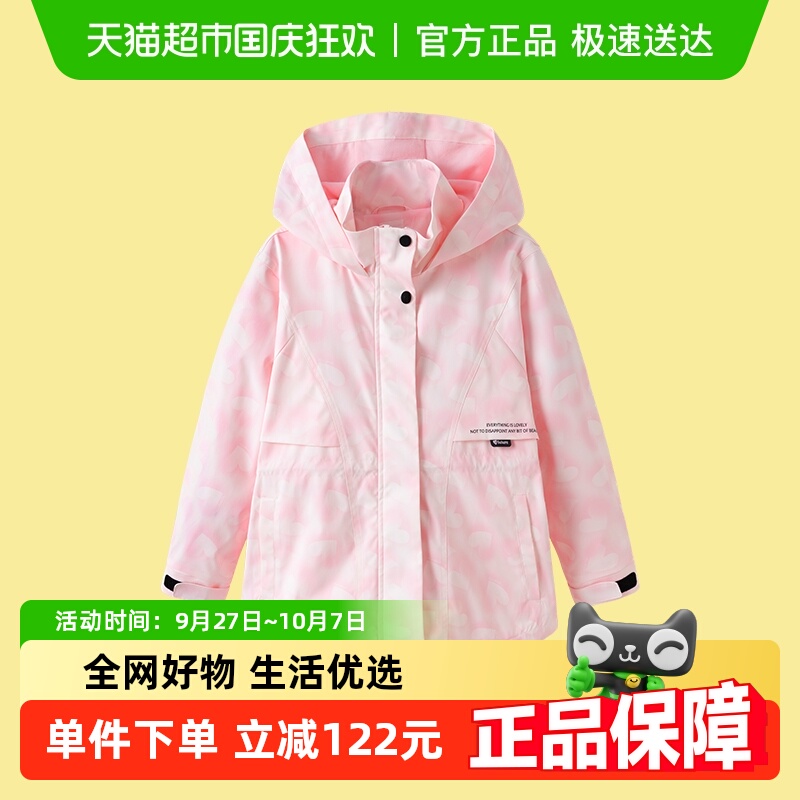 巴拉巴拉商场同款软壳衣女童外套