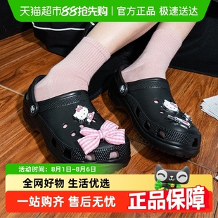 戶外休閑沙灘拖鞋 Crocs卡駱馳新款 洞洞鞋 男女輕便運(yùn)動(dòng)鞋 001 10001