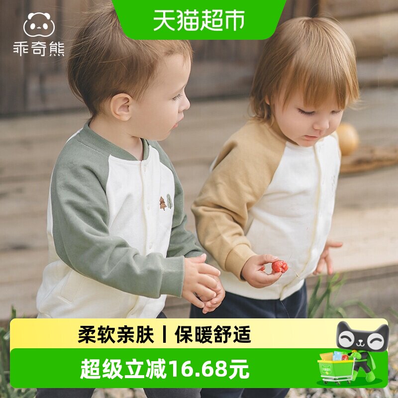 婴幼儿棒球服外套秋冬季纯棉抓绒图片