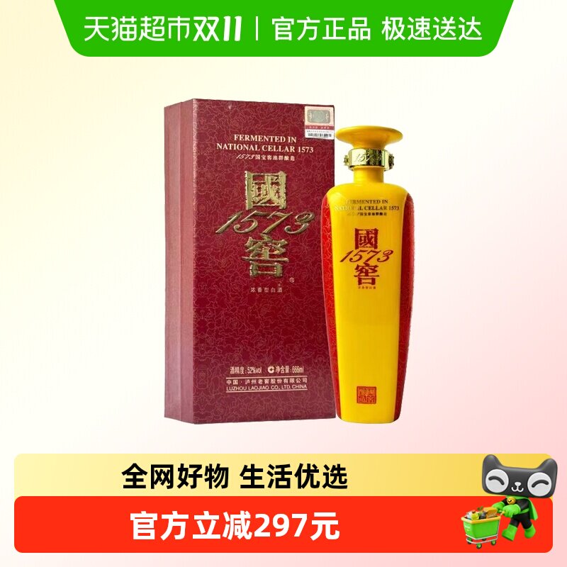 ����ݾơ������Ͻѹ���1573����6��52��Ũ��666ml 2013��2014��