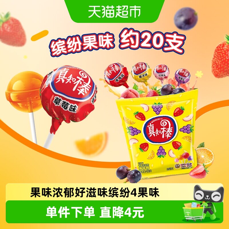 真知棒缤纷4果味棒棒糖180g图片