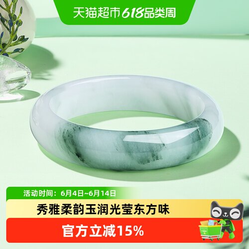 六桂福天山翠手镯东方韵味