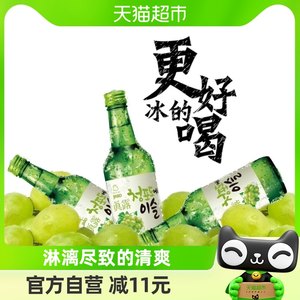 韩国进口青葡萄味烧酒360ml*10瓶