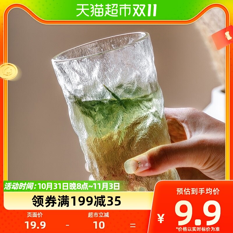 格娜斯冰川纹杯子客厅喝水杯茶杯ins风果汁杯装杯便携家用玻璃杯使用感如何?