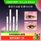小奥汀眼线液笔不晕染防水防汗持久顺滑极细初学新手升级小白笔