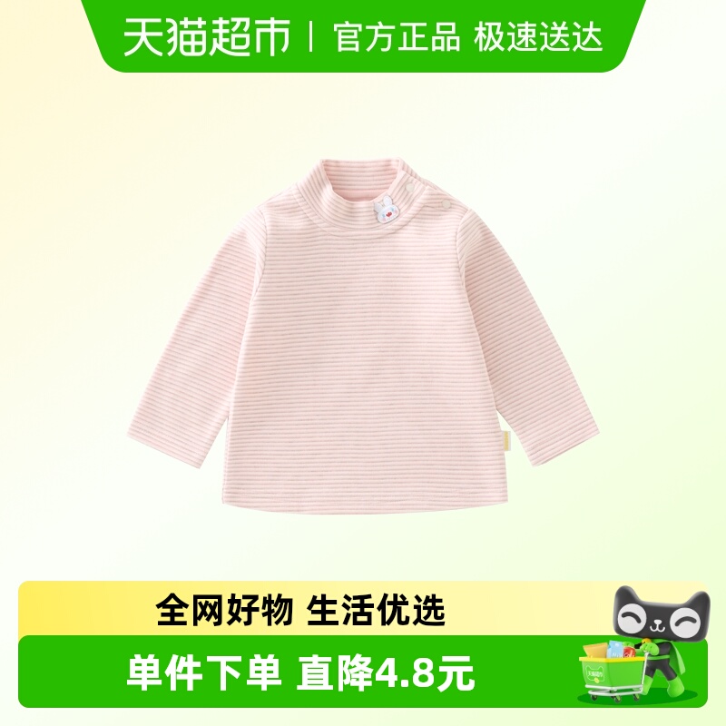 DUUDUU女童长袖半高领保暖打底衫