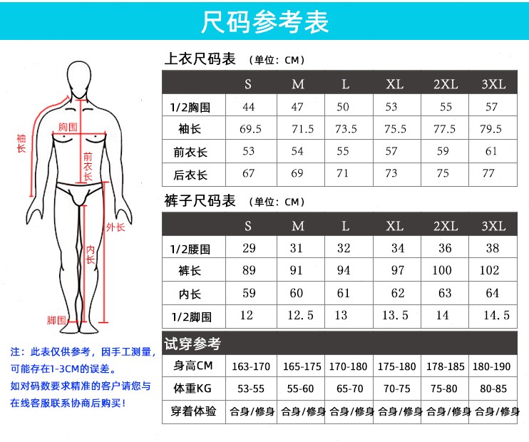 背带长袖骑行服套装男春夏季透气防晒自行车上衣骑行裤车队版定制