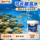 K11防水涂料水池鱼池阳台内墙外墙屋顶防水补漏卫生间防水材料胶