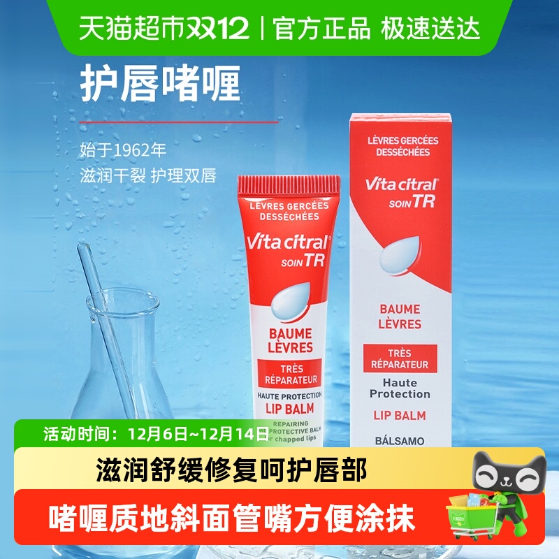 维德勒护手霜滋润防干裂