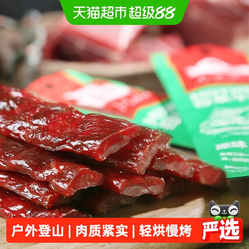 母亲烘烤牛肉棒原味22g&times;5袋即食办公室休闲零食小吃