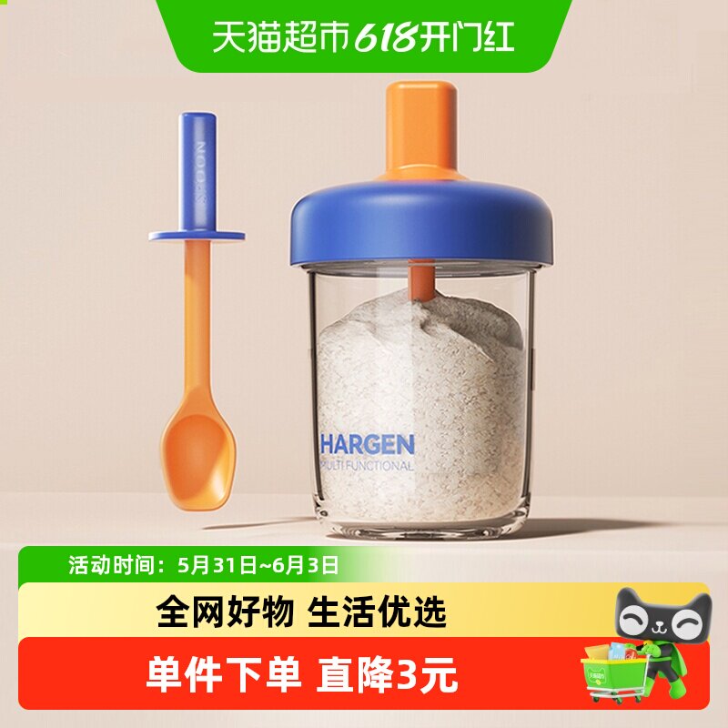 格娜斯隔夜燕麦杯便携密封早餐密封酸奶杯带盖勺外带牛奶杯奶昔