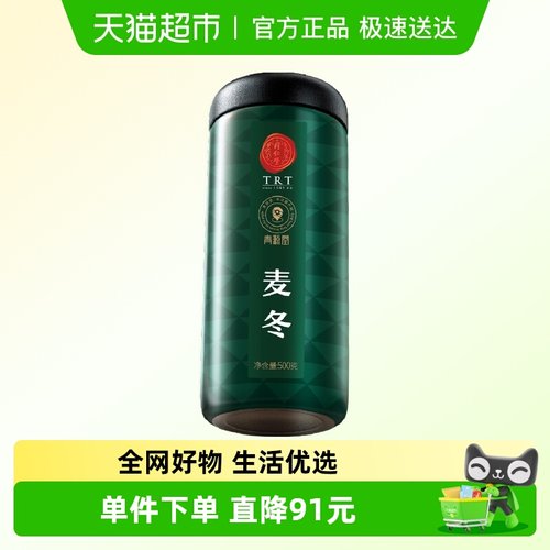 北京同仁堂麦冬500g×1罐