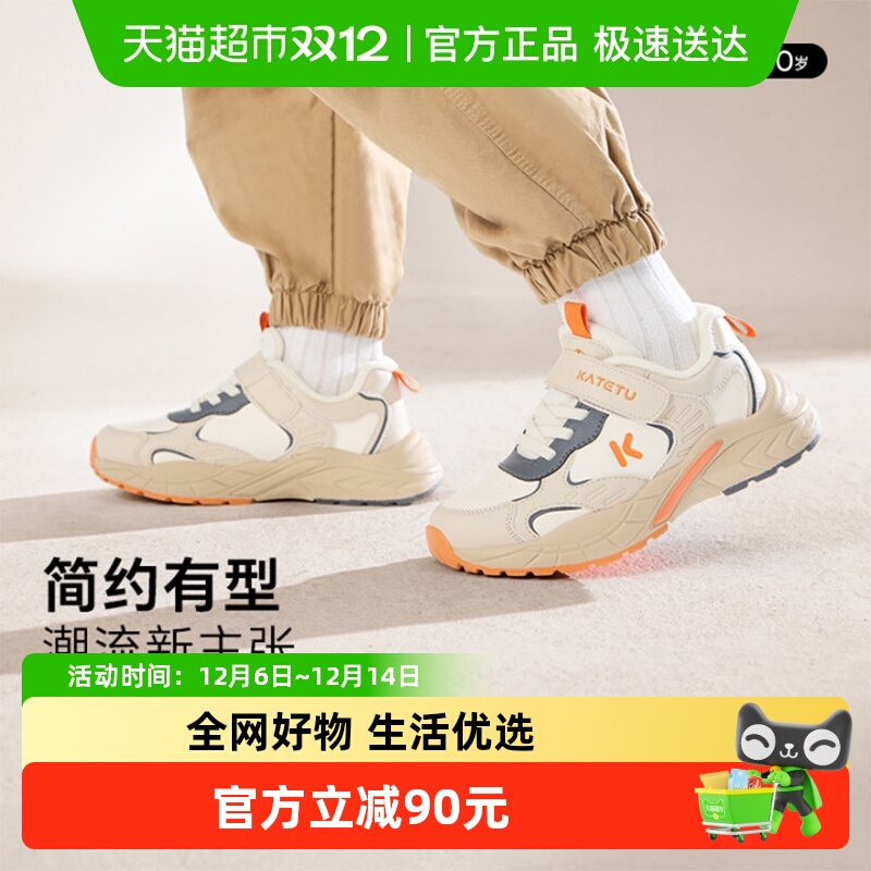 卡特兔秋冬儿童加绒保暖运动鞋