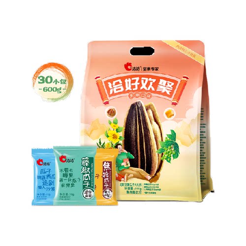 洽洽混合口味瓜子大礼包坚果600g