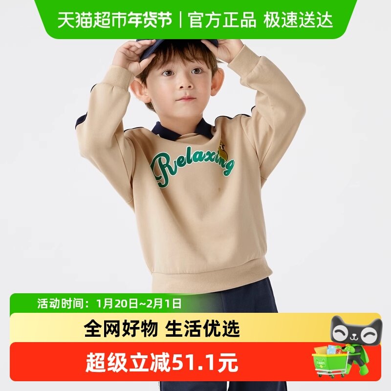 巴拉巴拉童装男童卫衣长袖上衣新款学院秋装印花,童装/婴儿装/亲子装,卫衣/绒衫,淘宝优惠券,粉丝福利购,淘宝优惠卷