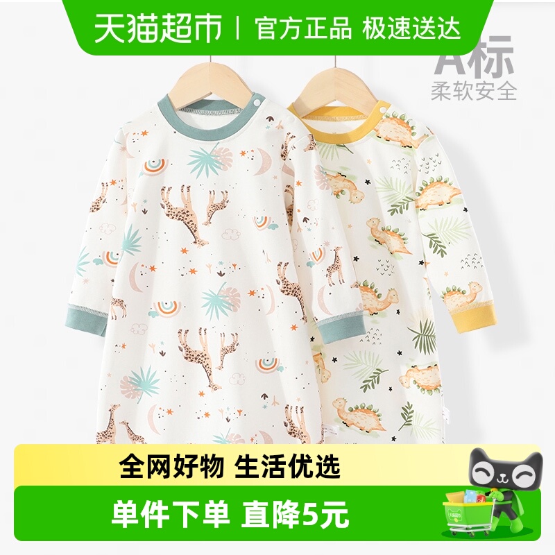 有吉小贝纯棉四季婴儿睡袍