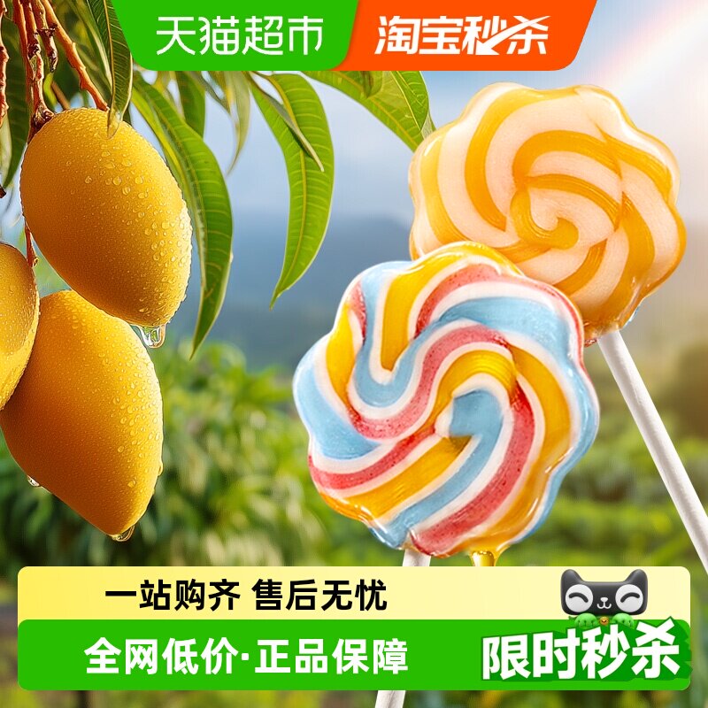 babycare光合星球糖果无糖彩虹棒棒糖果汁儿童零食无添加人工色素