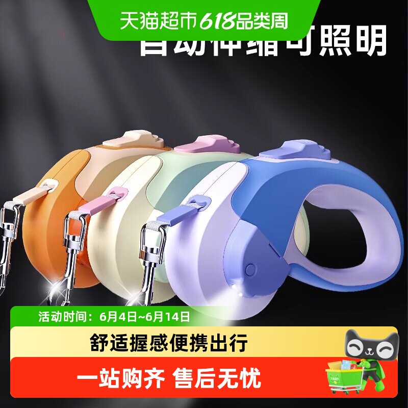 狗狗牵引绳自动可伸缩防挣脱外出专用可调节宠物网红遛猫神器