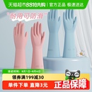 靓涤家务手套厨房清洁洗碗大扫除四季 款 通用常规日常清爽长款