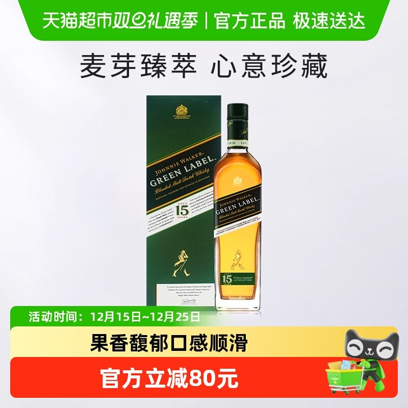 �����ڡ������������̷�15���ո�����ʿ��750ml���վۻ���� 240.05Ԫ