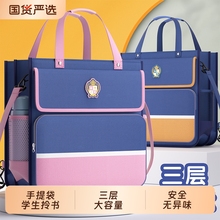 小学生手提袋拎书袋补习袋课外补习班书包补课包帆布男孩轻便大容量辅导班学习作业袋美术女孩初中生专用儿童