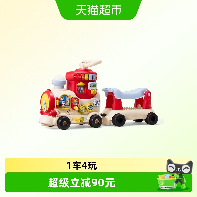 babycare小火车婴儿玩具学步稳固