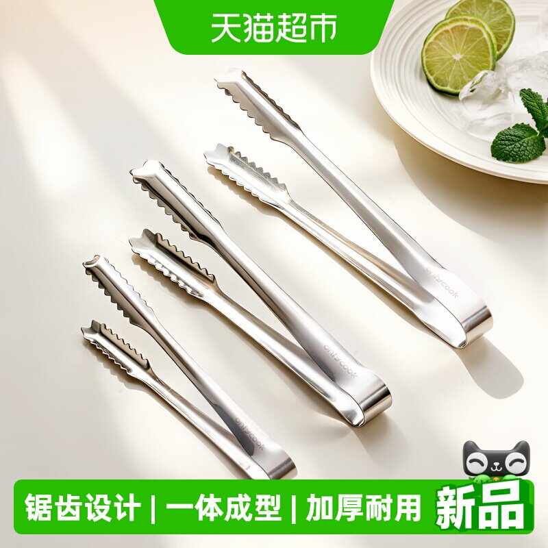 onlycook316L不锈钢冰夹冰块夹子图片
