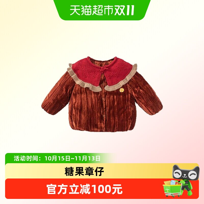 【艺术家联名】迷你巴拉巴拉女童小童羽绒服新年灯笼袖外套2027春