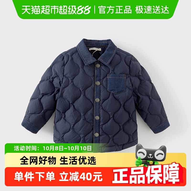 戴维贝拉2025冬装新款男童白鸭绒羽绒服宝宝保暖外套儿童羽绒衬衫