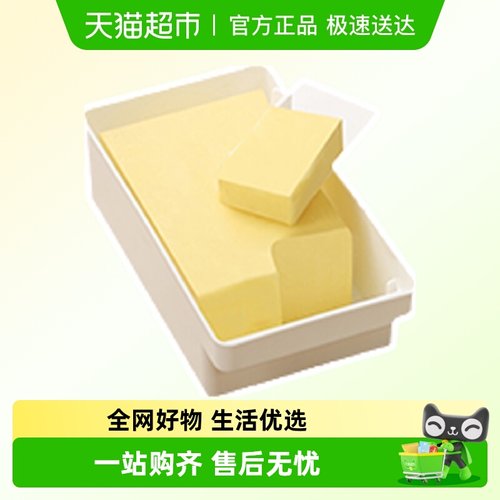 乐荷黄油盒