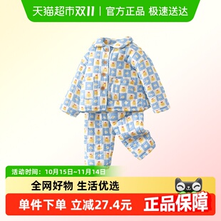 加厚儿童家居服 加绒夹棉男宝宝棉服冬季 班喜迪男童睡衣套装 秋冬款