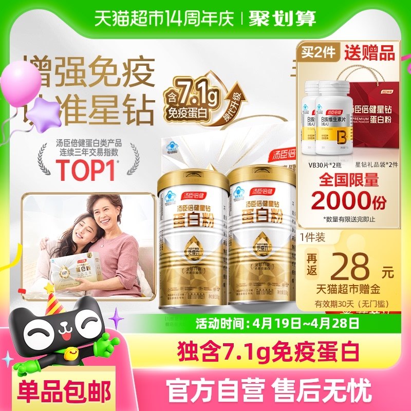 �������������ʷ۵��׷������ǿ������������������Ӫ��Ʒ�ٷ�Ʒ