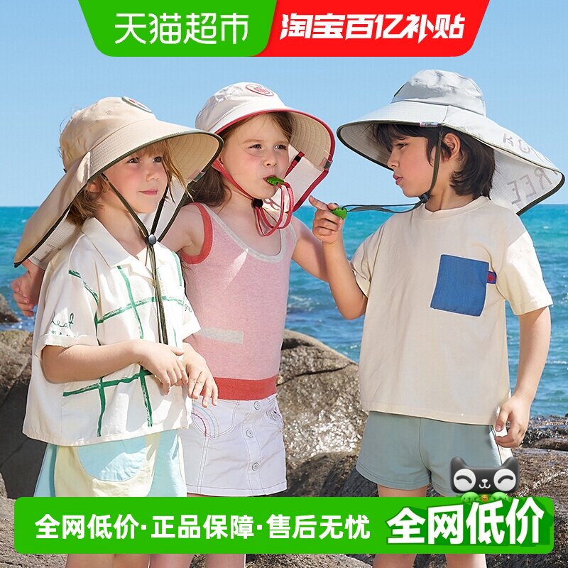 KK树儿童防晒帽夏季防紫外线遮阳帽男童女童太阳帽沙滩大帽檐