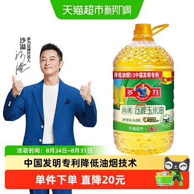 多力压榨玉米油食用油6.08l