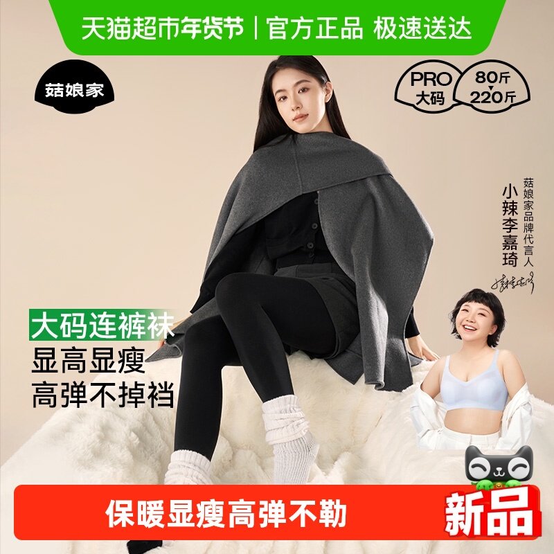 �������ѹ�������׿����Ů�ﶬ�⴩���ݺ�ɫ������2025�¿� 64.85Ԫ