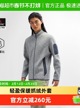 【暖盾PRO】伯希和Polartec Thermal Pro户外抓绒衣外套保暖内胆