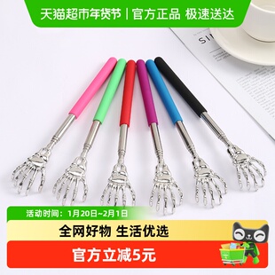 魔爪痒痒挠多功能抓背神器可伸缩背部挠痒痒耙子便携式老头乐