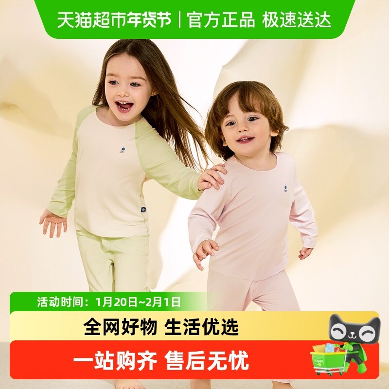 babycare宝宝内衣套装山茶花秋衣秋裤家居服空调睡衣秋冬婴儿童,童装/婴儿装/亲子装,家居服套装,淘宝优惠券,粉丝福利购,淘宝优惠卷