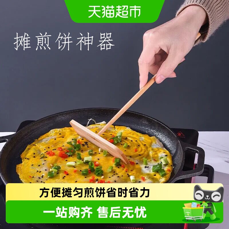 乐缔竹蜻蜓煎饼刮板健康安全图片