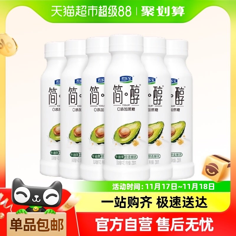 ��һ�����ʡ����ֱ���0��������ţ�͹�޼����230g*6ƿ����