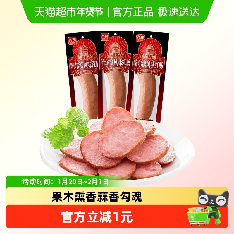 维达 备用凑单 也需下拉加车 - 线报酷