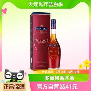 进口礼盒盒子特调 马爹利名士干邑VSOP350mlx1法国原装 进口