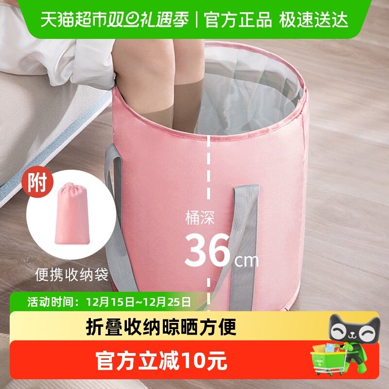 顺丰包邮泡脚桶泡脚袋家用洗脚盆过小腿便携保温足浴盆旅行