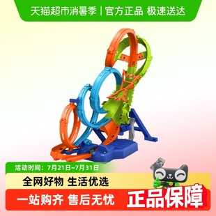 WHEELS轨道玩具赛车赛道儿童男风火轮电动四环撞击轨道 风火轮HOT