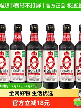 海天酱油0金标特级金标生抽500mlx6瓶炒菜凉拌健康厨房调料调味品