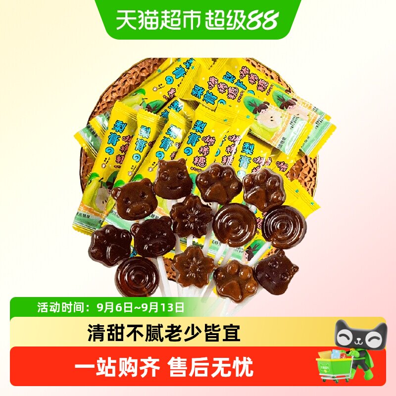 棵力果莱阳秋梨膏棒棒糖手工熬制0色素枇杷儿童糖果零食润喉