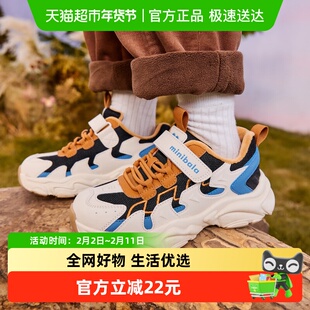 迷你巴拉巴拉男女童儿童内里加绒保暖跃步鞋宝宝慢跑鞋冬季