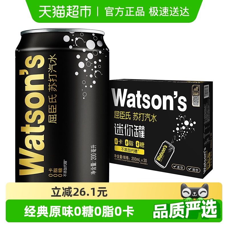 ˫11ֻϾԭζմˮ200ml*30